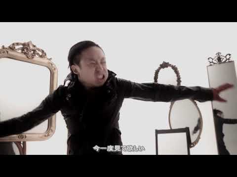 Unraveling【PV】歌詞付き　-DIR EN GREY-