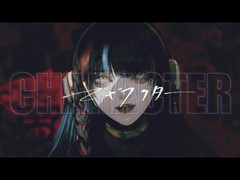 【歌ってみた】「Character / ACAね(ずっと真夜中でいいのに。) × Rin音　Prod by Yaffle 」 covered by 春猿火