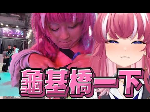 【煌Kirali精華】阿基看Wirforce的龜基 - 11/14