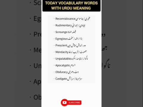 English vocabulary words with Urdu Meaning #vocabulary #howtolearnenglishforbegginers #speakenglish