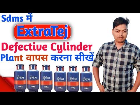 How to send defective 19 kg cylinder to the plant