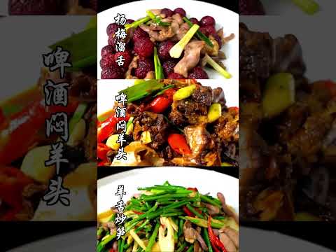 是被食物治愈的壹天 #food #delicious#shorts