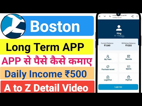 boston earning App | Boston Earning real or fake | boston earning App withdrawal problem |