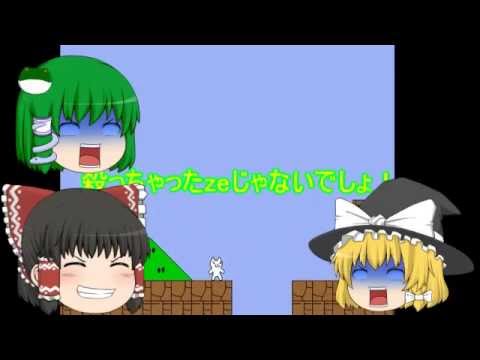 【ゆっくり実況】ゆっくり達とにぎやかしょぼん実況（テスト）