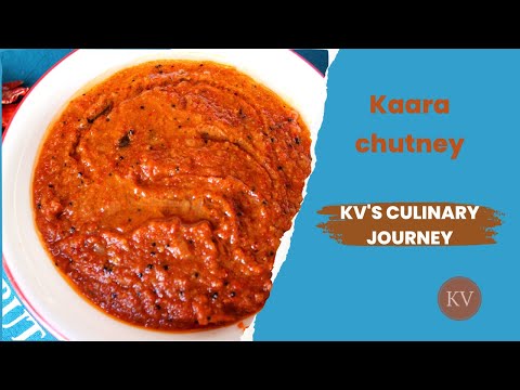 KAARA CHUTNEY | SPICY RED CHUTNEY  | KV'S CULINARY JOURNEY #kaarachutney #sidedishforidlidosa