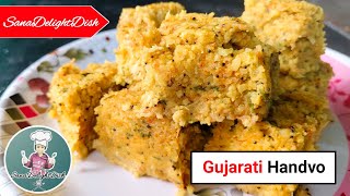 Gujarati handvo recipe in hindi | handvo kaise banaye |