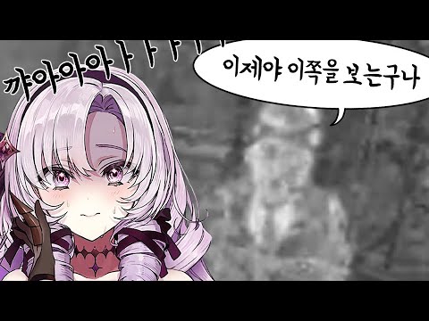 이제야 이쪽을 보는구나 [니지산지 / 햐쿠만텐바라 살로메]