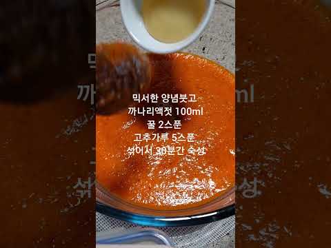 가을 이때 제일 맛있는 아삭 알타리 무김치 구독 알람 좋아요는 사랑입니다 💕 감사합니다 🙏😊