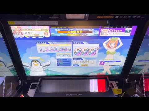 【CHUNITHM】ようこそジャパリパークへ Master AJ