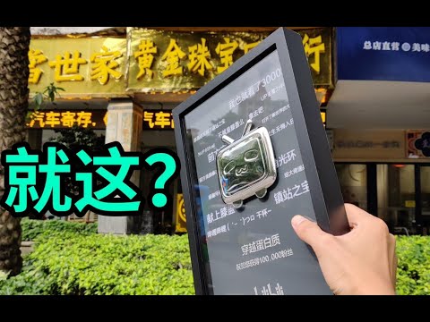 专家鉴定！10w粉奖牌值多少钱？