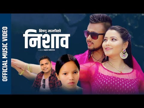 Bishnu Majhi's New Song 2076/2019 | NISHAB | निशाव | Rajendra Kandel _Ft. Bipesh & Anu