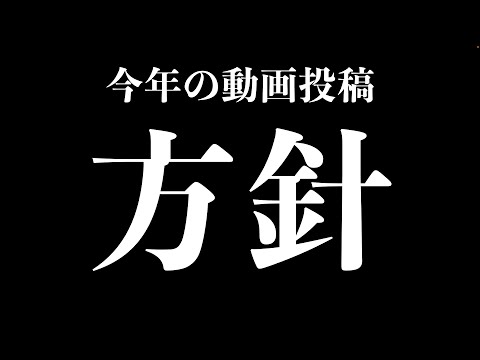 【お知らせ動画】2024年の動画配信スケジュールについて【宅建・賃管】