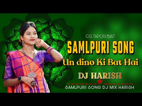 Un_Dino_Ki_Bat_Hai_Samlpuri/Song Cg Step Mix Dj Harish &Dj Pradeep /