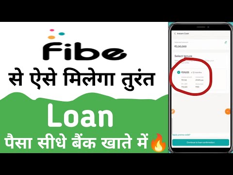 Fibe Instant Personal Loan App 🔥 | Fibe App Se Loan Kaise Le | Fibe Loan Apply 🔥✅