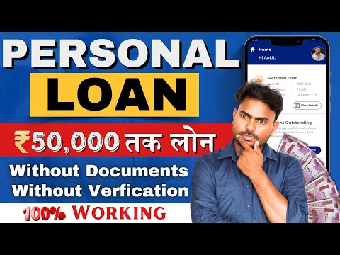 instant loan app | Instant loan app without income proof | branch loan app