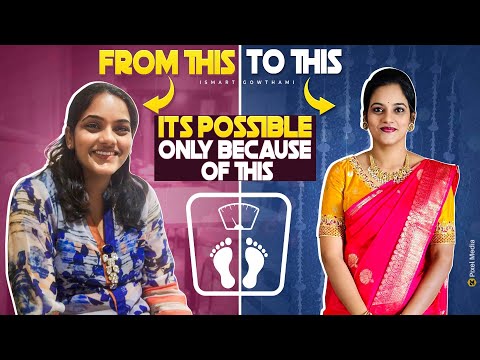 Lose 25Kg In 6 Months మనల్ని మనం ఇలా చూసుకుంటే బరువుతగ్గాలనే Motivation వద్దన్నా వస్తది 🥙 ll iSmart