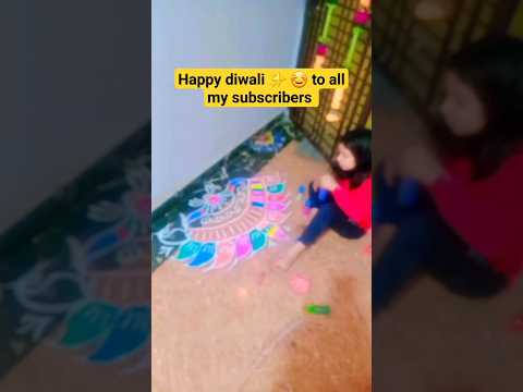 happy diwali 2023🥰#shorts#trending #badi deepawali#youtubeshorts #viral #ytshorts #rangolidesign