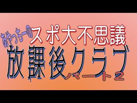 ドライブデートで起こった恐怖♦️ゲストけんちゃん