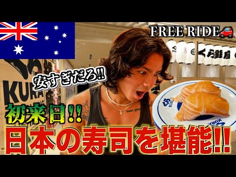 【FREE RIDE】日本に着いたばかりの外国人を車でおもてなししてみた　#FREERIDE #外国人 #おもてなし#64