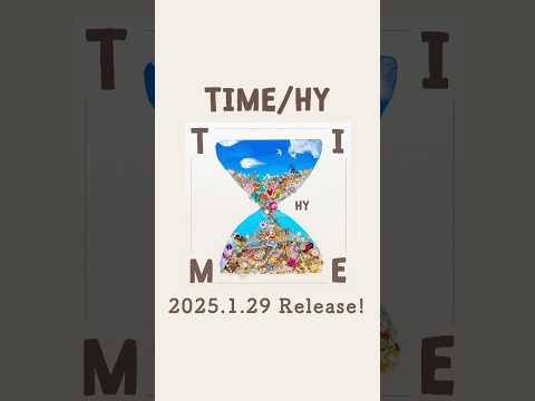 2025.1.29 Release HY 25th Anniversary 16th オリジナルアルバム『TIME』#hy #time