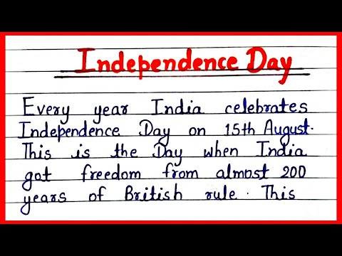 Essay on Independence Day in English || 15th August Essay in English in 150 words ||