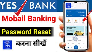 yes bank mobile banking/yes bank mobile banking password reset kaise kare-iris pasword pasword