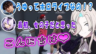 【#VCRGTA】ホロ所属なのに驚くスタンミに特技を披露する羽継烏有【ラプラス・ダークネス/アキロゼ/#ホロスターズ切り抜き】