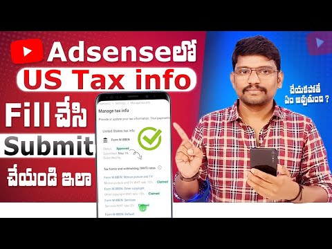 US Tax info Google Adsense Telugu | How to Sumbit US Tax info 2024 | Youtube Monetization Telugu