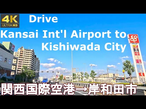 4K drive front car window video - Kansai International Airport to Kishiwada City, Osaka, Japan