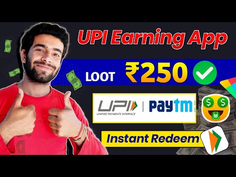 UPI Earning App 2023 | New Earning App Today | Online Money Earning App 2023 | New Upi Earning App