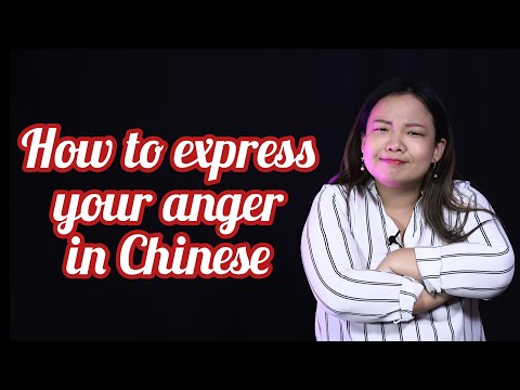 《Chinese Wednesday》How to express your anger in Chinese (con el subtitulos en español)