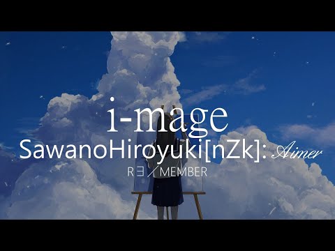 【HD】R∃／MEMBER - SawanoHiroyuki[nZk]:Aimer - i-mage【中日字幕】