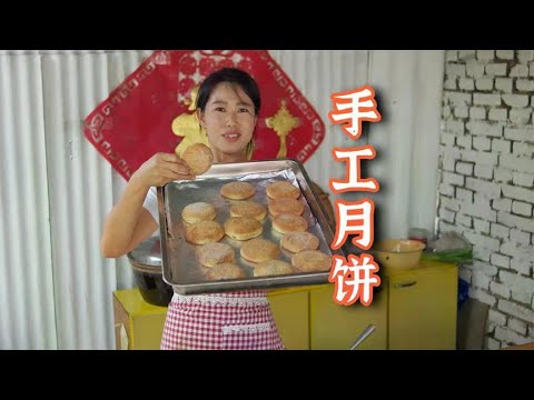 Moon cakes must be handmade and delicious. Homemade jujube paste tastes sweet and much more delicio