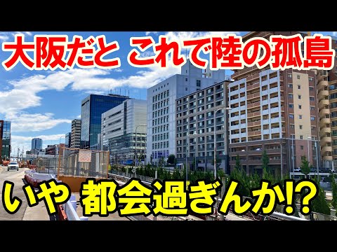 半年後にようやく鉄道が来る 北大阪急行の延伸区間はこんな感じ