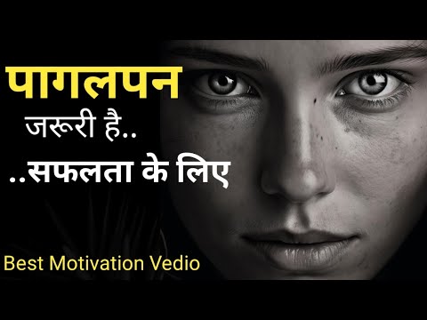 pagalpan jruri hai... | hardest motivation vedio to win against your Struggles and achieve success