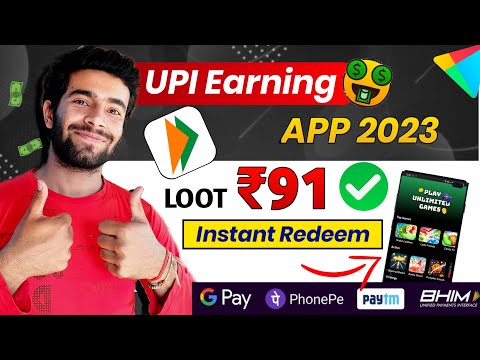 UPI Earning App 2023 | New Earning Apps Today | Online Money Earning App 2023 | New Upi Earning App