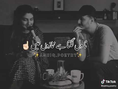 Best And deep Poetry lines New Shayari Insta Trend Insta Reels Poetry #insta #reels #trend #poetry