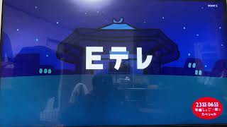 2355 0655年越しをご一緒にスペシャル 2025年に変わる瞬間