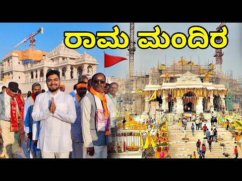 AYODHYA RAM MANDIR DARSHAN | Guptar Ghat | Deepotsava Places to Visit in AyodhyaTour #thegeekindia