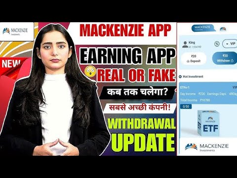 kya hai Mackenzie app ka asli raaj/ Mackenzie app withdrawal problem solve/Mackenzie app real review