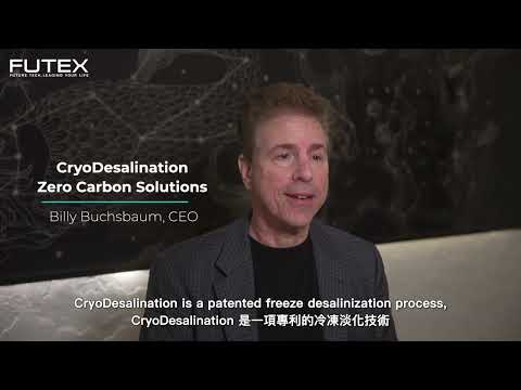 2023亮點技術影片：CryoDesalination