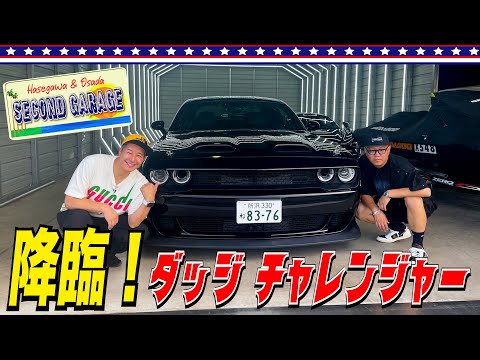 【大好きなアメ車巡り#2】男のロマンは終わらない！お目当ての車登場！