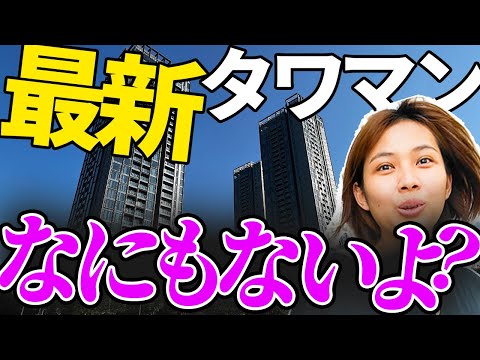 【びっくり】最新タワマンなのに周囲に何もないです。だが、それが良い。トゥーティエム地区で民泊｜日本人・ベトナム人の国際結婚カップル