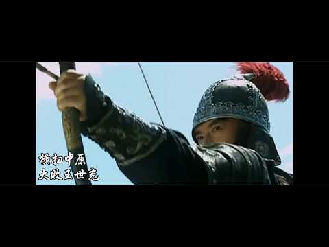 太宗皇帝 ▪ 大野世民傳 [MV] ~ Emperor Taizong