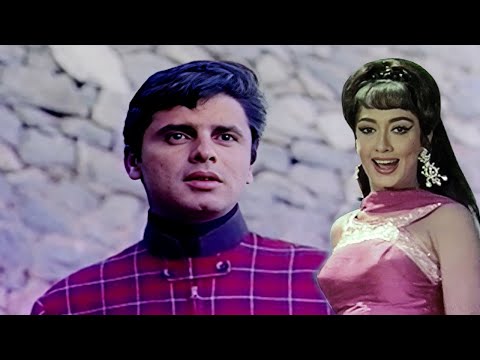 Sanjay Khan और Sadhana के इस रोमांटिक गाने को सुन कर पूरी दुनिया को प्यार में गिरा दिया | Hindi Old