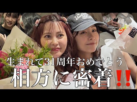 誕生日会でも合コン反省会しちゃうアラサー独身女たち