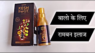 Keshroot oil full review uses hairfall problem solution