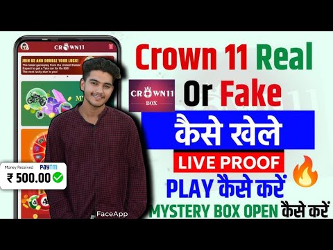 crown 11 mystery box real or fake | crown 11 kaise khele | crown 11 se paise kaise kamaye