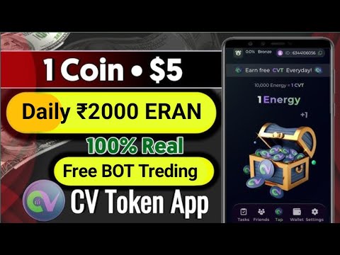 Cv token telegram bot Treding 💥Par day Tap tap कर के 2000 ₹ कमा सकते है कैसे 😱 ? CV Tred kya hai ?