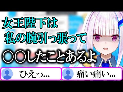 生々しいエピソードを話すリゼ皇女【にじさんじ/切り抜き/リゼヘルエスタ/2019/4/1】